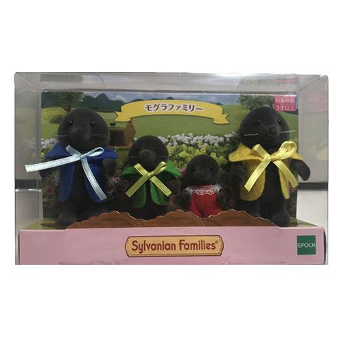【シルバニアファミリー専門店限定】シルバニア　復刻 　モグラファミリー（1985）