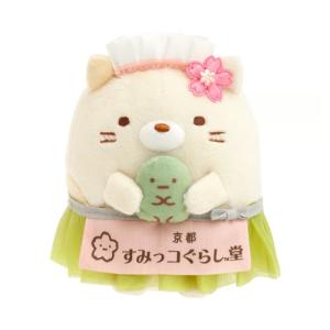 すみっコぐらし　上小田井店限定　てのりぬいぐるみ すみっコぐらしShop名古屋店・上小田井店限定】てのりぬいぐるみ