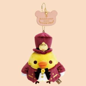 コンシェルジュ 店長 ぶらさげぬいぐるみ　コンシェルジュになりきったリラックマ リラックマ 【リラックマストアマルイシティ横浜店限定