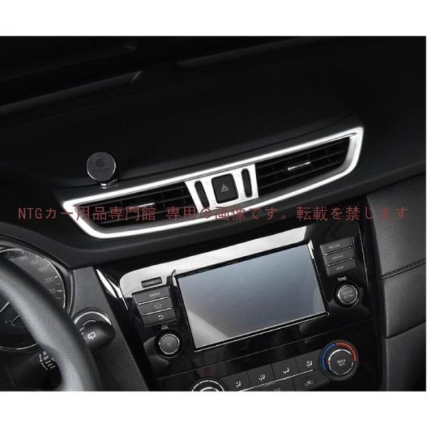 吹き出し口カバー 【 ニッサン エクストレイル T32 後期】専用 MC後 インテリアパネル エアコ...