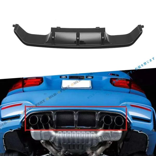 2013-2018年式対応 F80 F82 F仕様 リアリップ リアゲート ガーニッシュ