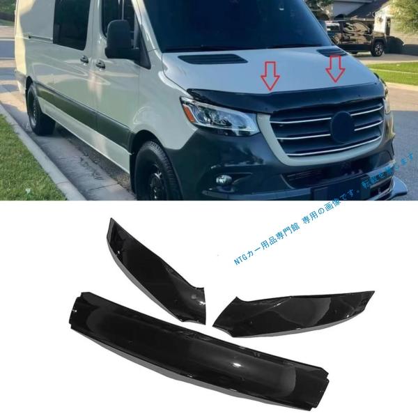 2018?2023年式対応 ベンツ スプリンターSPRINTER W907 Bマッドガード 泥除け3...