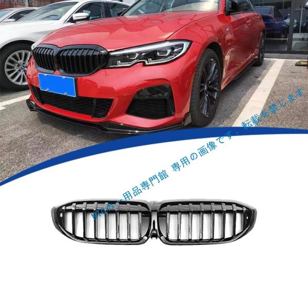 2020-2022年式対応 G20 シングルライングリル スタイル グリル フロントグリル エアイン...