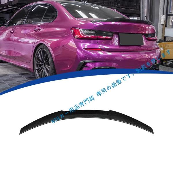 2020-2024年式対応 BMW 3シリーズG20リアスポイラー リアディフューザーM4 ABS