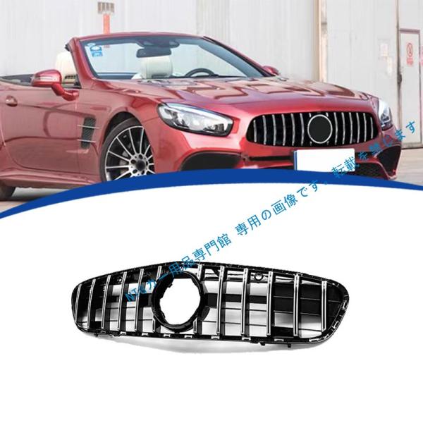 2017-2020年式対応  メルセデス ベンツ SLクラス R231GTスタイルグリル フロントグ...