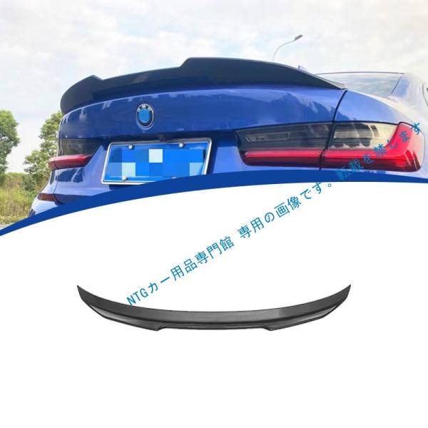 2020-2024年式対応 BMW 3シリーズG20リアスポイラー リアディフューザー PSM AB...