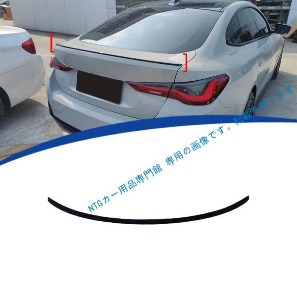 BMW 2022-2024年式対応 4シリーズ 4ドア G26 仕様リアスポイラー リアディフューザ...