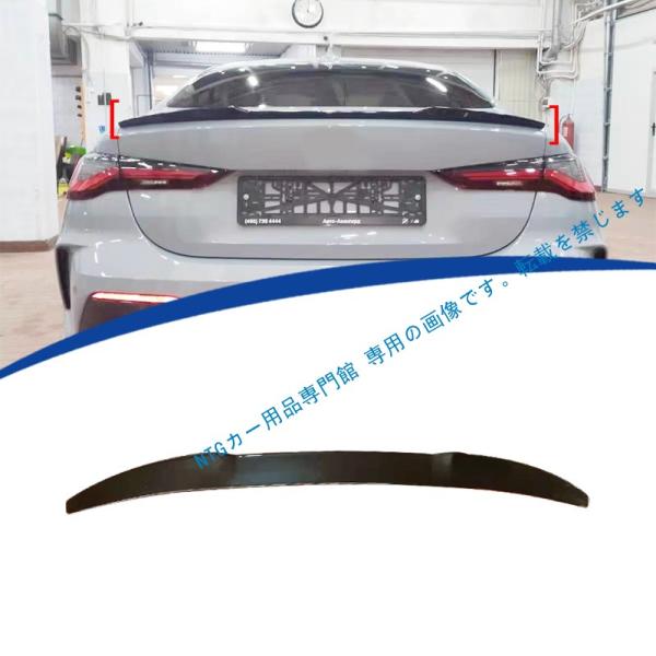 2020-2024年式対応 4シリーズ2ドアG22リアスポイラー リアディフューザー AC仕様