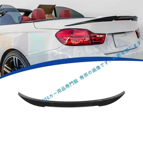 2013-2019年式対応 4シリーズ 2ドア ソフトトップ F33 仕様リアスポイラー リアディフ...