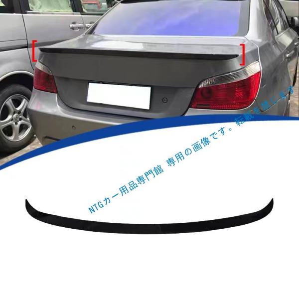 2005-2011年式対応 BMW 5シリーズE60リアスポイラー リアディフューザー M5仕様