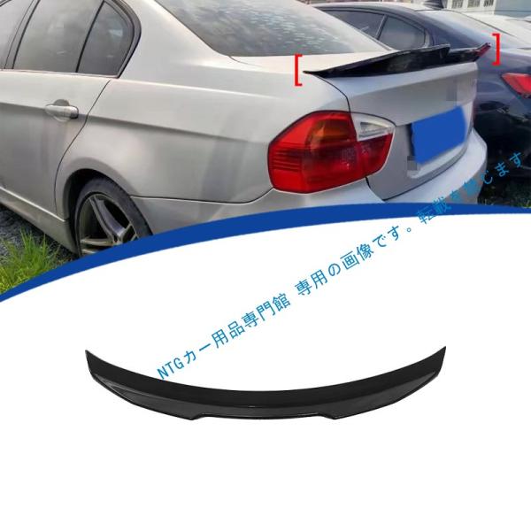 2005-2011年式対応 BMW 3シリーズE90 PSM 仕様リアスポイラー リアディフューザー...