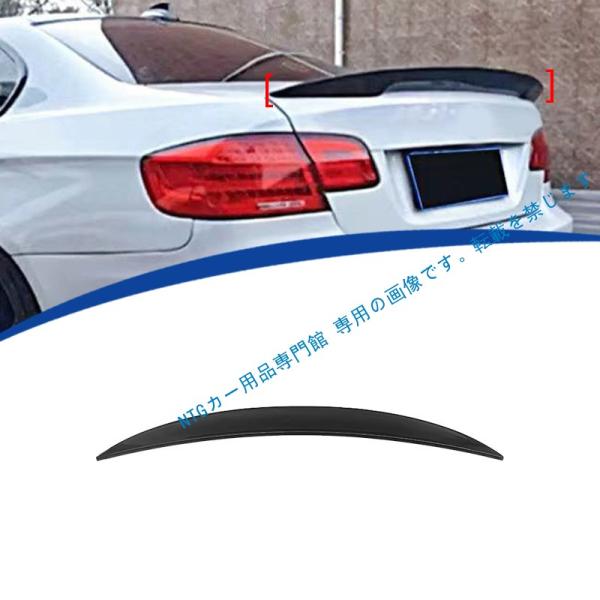 2005-2011年式対応 BMW E92 スタイルフルブラックリアスポイラー リアディフューザー