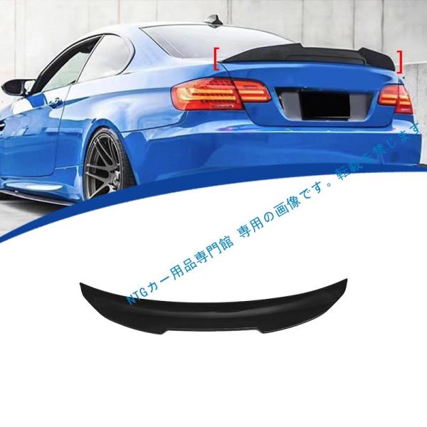 2005-2011年式対応 BMW E92 PSM 仕様リアスポイラー リアディフューザー ABS