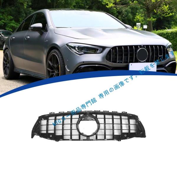 2020-2023年式対応 W118 GT縦フィン スタイルグリル フロントグリル フロント エアロ...