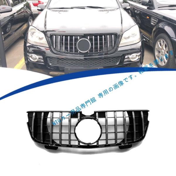 2007-2009年式対応 X164GTスタイル グリル フロントグリル エアインテークグリルGLG...