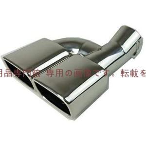 トヨタ ヴォクシー80系 ノア80系 エスクァイア マフラーカッター シルバーカラー スクエアタイプ...