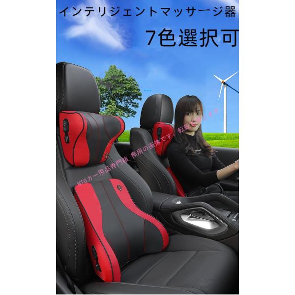 日産 ニッサン 車用記憶 マッサージ ネックパッド 腰クッションGT-R NV100 NV350 エ...