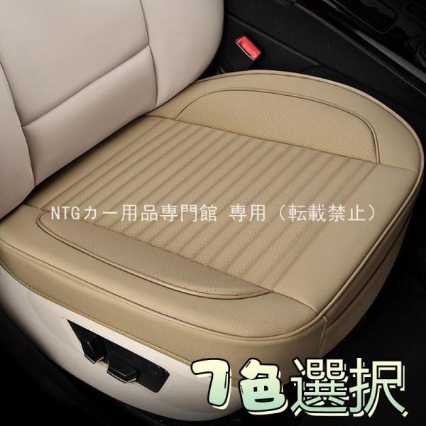 ボルボ V40 R-Design シートカバー 車 汎用 おしゃれ 座面 防水 運転席 助手席 座席...