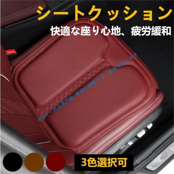 キャデラック XT6 カーシートクッション クッション 座布団 運転席 前席 助手席 軽自動車 汎用