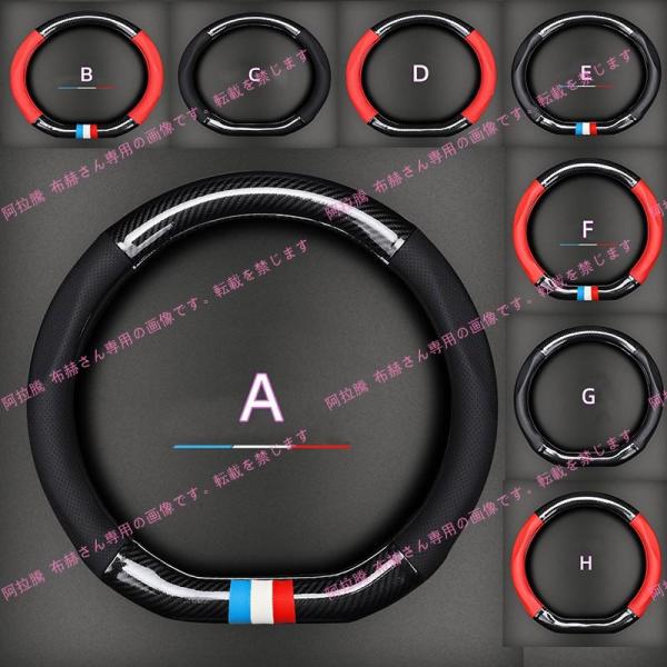 キャデラック XT6 ハンドルカバー ステアリングホイールカバー 内装品 牛革 内装品パーツ 滑りに...