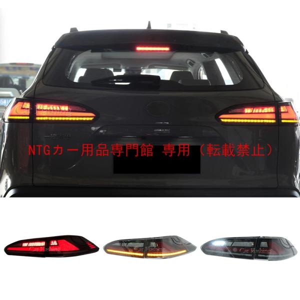 テールランプ アッセンブリ LED シーケンシャルウインカー トヨタ 2022-23 ネンモデルカロ...