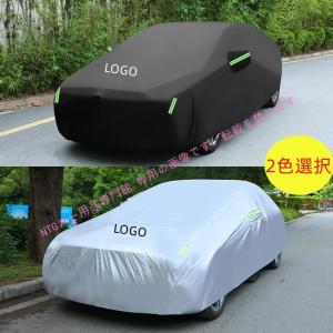 スボディカバー ルノー トゥインゴ 車カバー カーカバー ボディー 防風カーカバー軽自動車 紫外線 UVカット