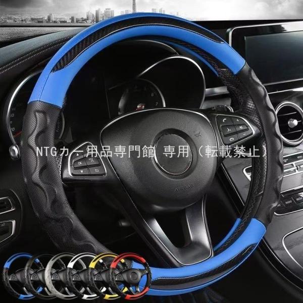 ボルボ S90 R-Design ハンドルカバー 軽自動車 レッド ブルー ブラック ホワイト イエ...