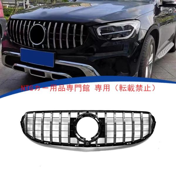 フロントグリル MERCEDES BENZ GLC X253 ダイナミック 2020-2022 専用...