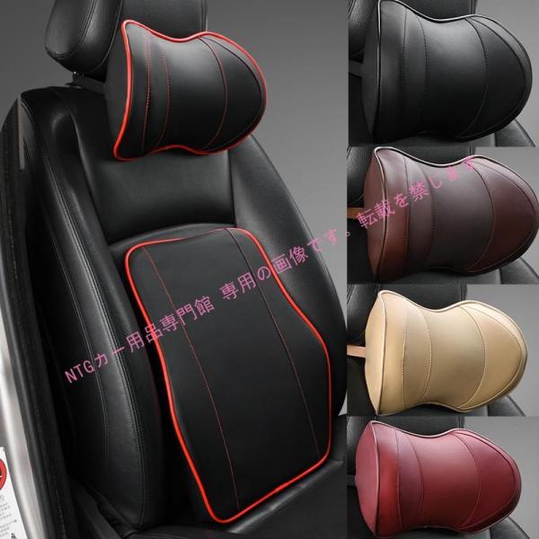 ボルボ S40 R-Design 車用記憶 クッション レザー 首 ネック 腰 腰クッション 通気性...