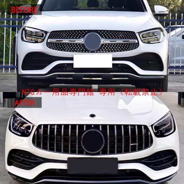 フロントグリル MERCEDES BENZ GLC X253 スポーツ LCI 2020-2022 ...
