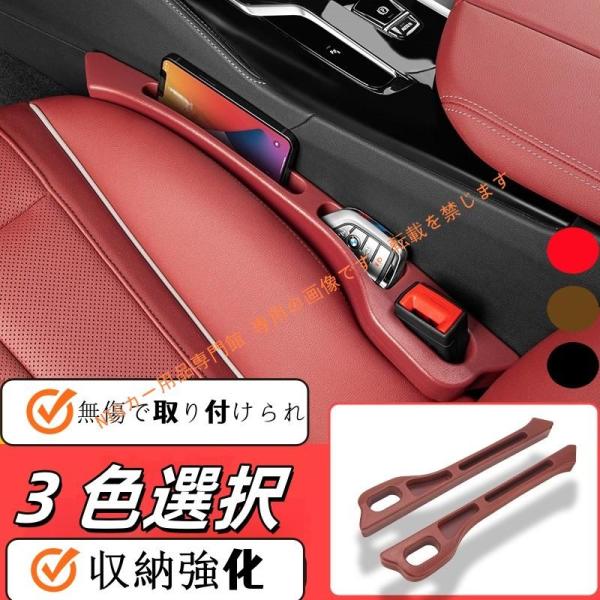 ボルボ S80 R-Design 車用シートコンソール隙間クッション 隙間埋め カーシートギャップフ...