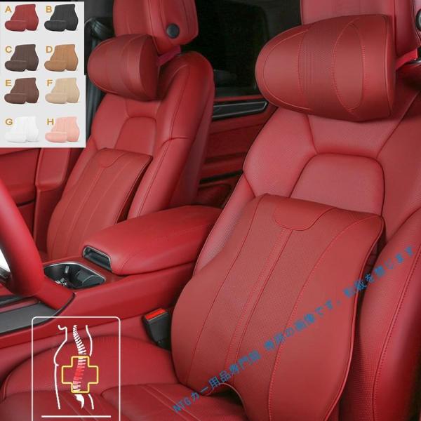 ボルボ XC60 R-Design カークッション 車 クッション シートクッション 腰当て ネック...