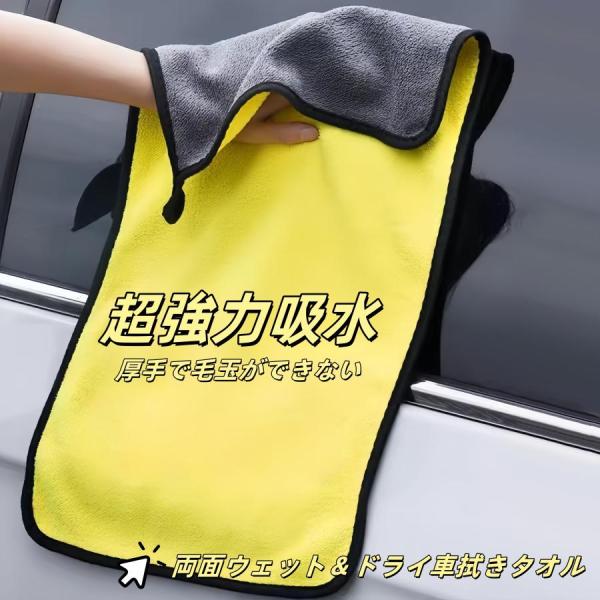 ボルボ S90 R-Design 洗車タオル マイクロファイバー業務用 超吸水速乾 3枚セット 窓ふ...