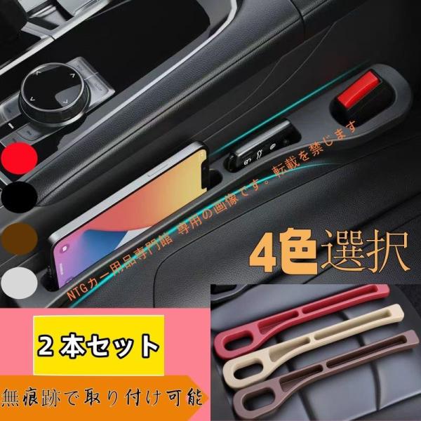 ボルボ V40 R-Design シートコンソール隙間クッション シートの隙間埋め 落下防止 カーシ...