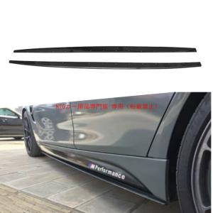 サイドスカート BMW 3クラス F30 2013-2019 専用 MPスタイル ABSセイ ハイグロスブラック