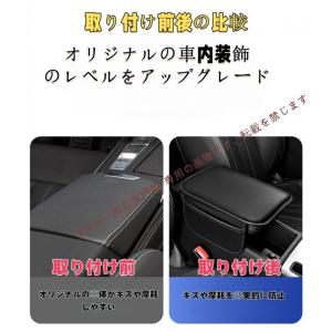 ルノー トゥインゴ 車用アームレストカバー 車...の詳細画像5