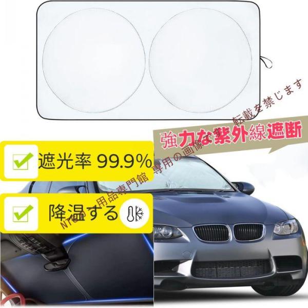 ボルボ S80 R-Design サンシェード 車 フロント 収納袋つき フロントガラス サンシェイ...