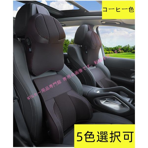 キャデラック Cadillac 車用記憶 四季が適して マッサージ ネックパッド 腰クッション  A...