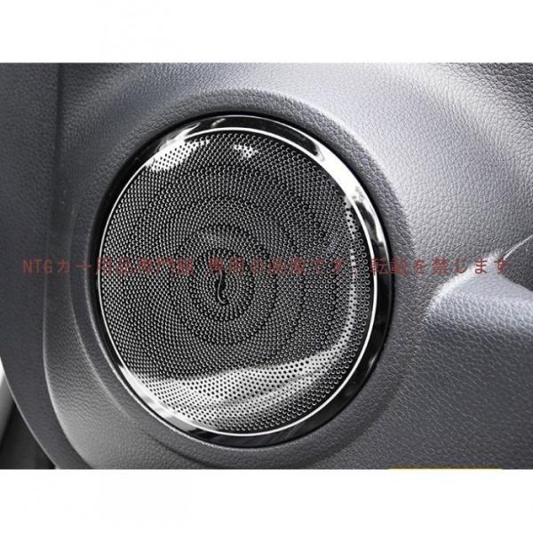 スピーカー カバー【 ニッサン エクストレイル T32 後期 】専用 カスタム パーツ アクセサリー...