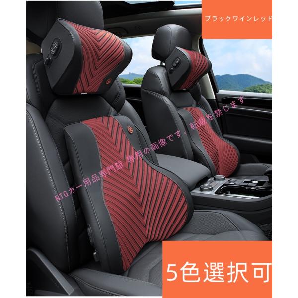 レクサス 車用記憶 ガス透過性  マッサージ ネックパッド 腰クッション ES、IS、LC、LM、L...