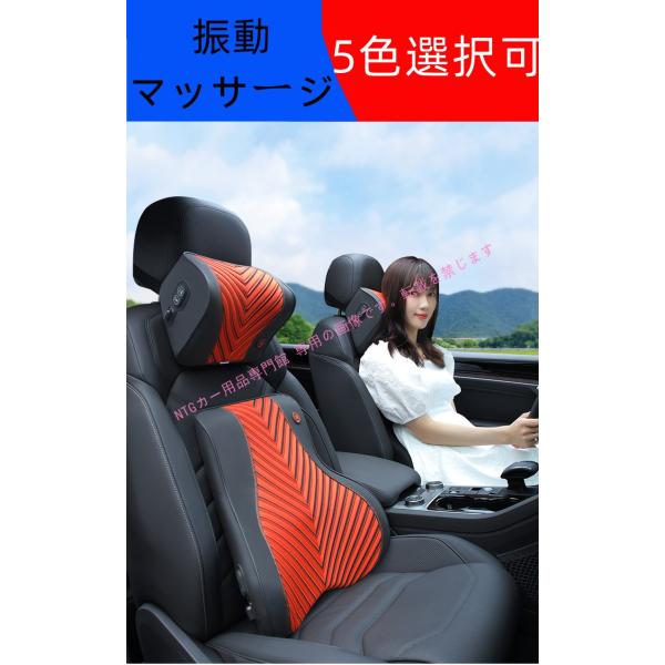 日産 ニッサン 車用記憶 ガス透過性 マッサージ ネックパッド 腰クッション GT-R NV100 ...