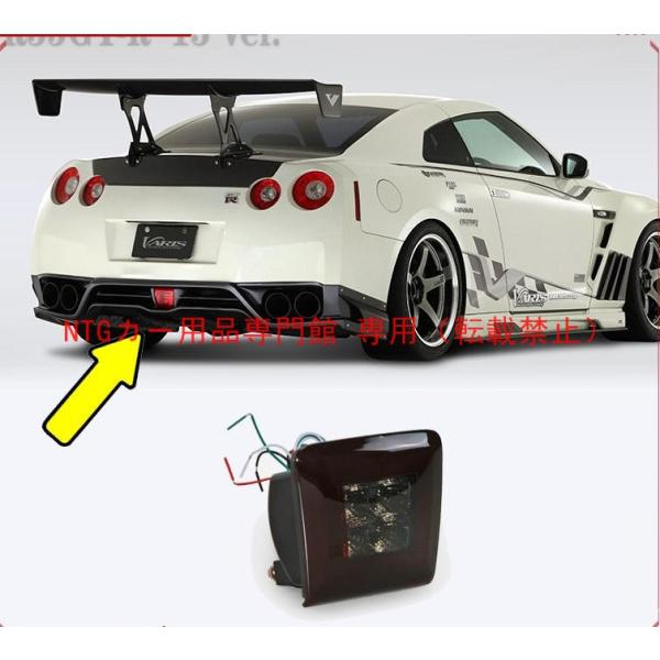 カスタムパーツ LED テールランプ ニッサン GTR R35/370Z Z34