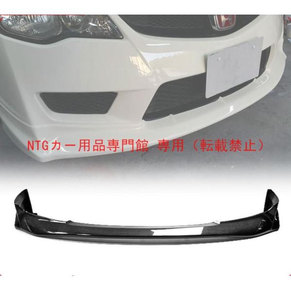 ドレスアップ フロントリップ ホンダ シビック FD2 JS RACING カーボン製