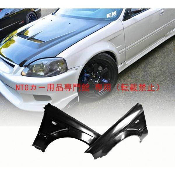 カスタムパーツ フロントフェンダー ホンダ シビック EK JS カーボン製