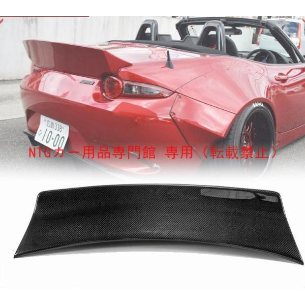 ドレスアップ リアウイング マツダ MX5 ND RF EPA カーボン製