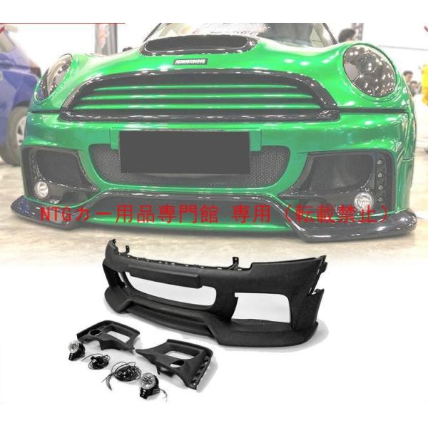 ドレスアップ フロントバンパー ミニ R56 Cooper AG 2 代 FRP 製