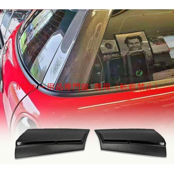 カスタムパーツ C ピラーカバー ミニ R56 Cooper Duell AG カーボン製