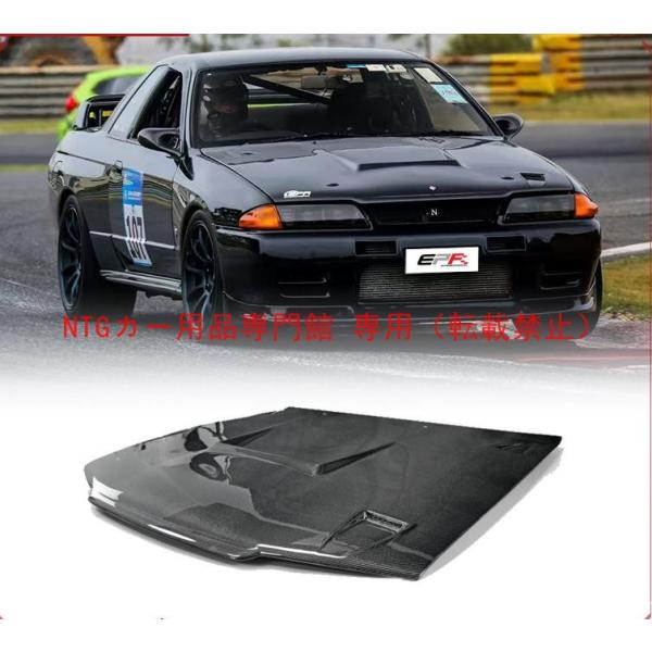 カスタムパーツ ボンネット ニッサン GTR R32 EPA カーボン製