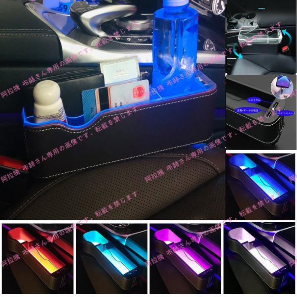 キャデラック 隙間 センター隙間 収納ボックス レザー 車内装飾 LED 雰囲気ライト ATS CT...