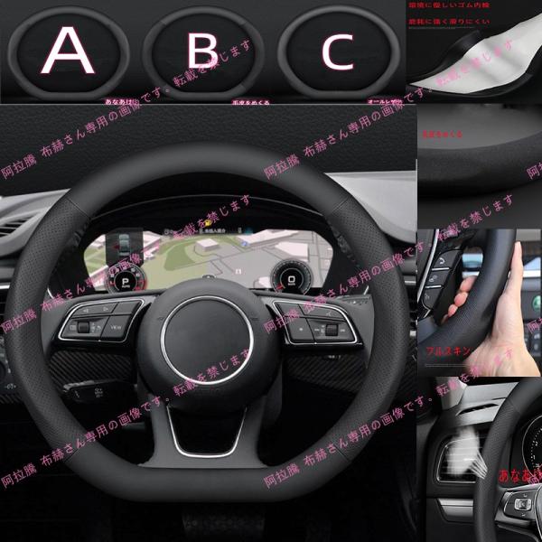 日産 ニッサン ハンドルカバー ステアリングホイールカバー カーボン調 内装品 牛革 内装品パーツ ...